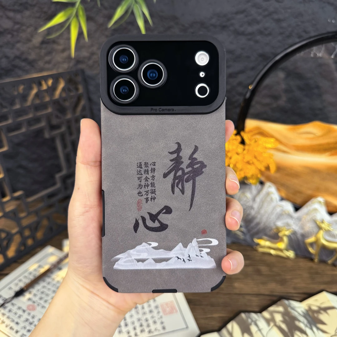 适用苹果17ProMax/16/15手机壳新款静心高端羊巴皮防摔商务保护套