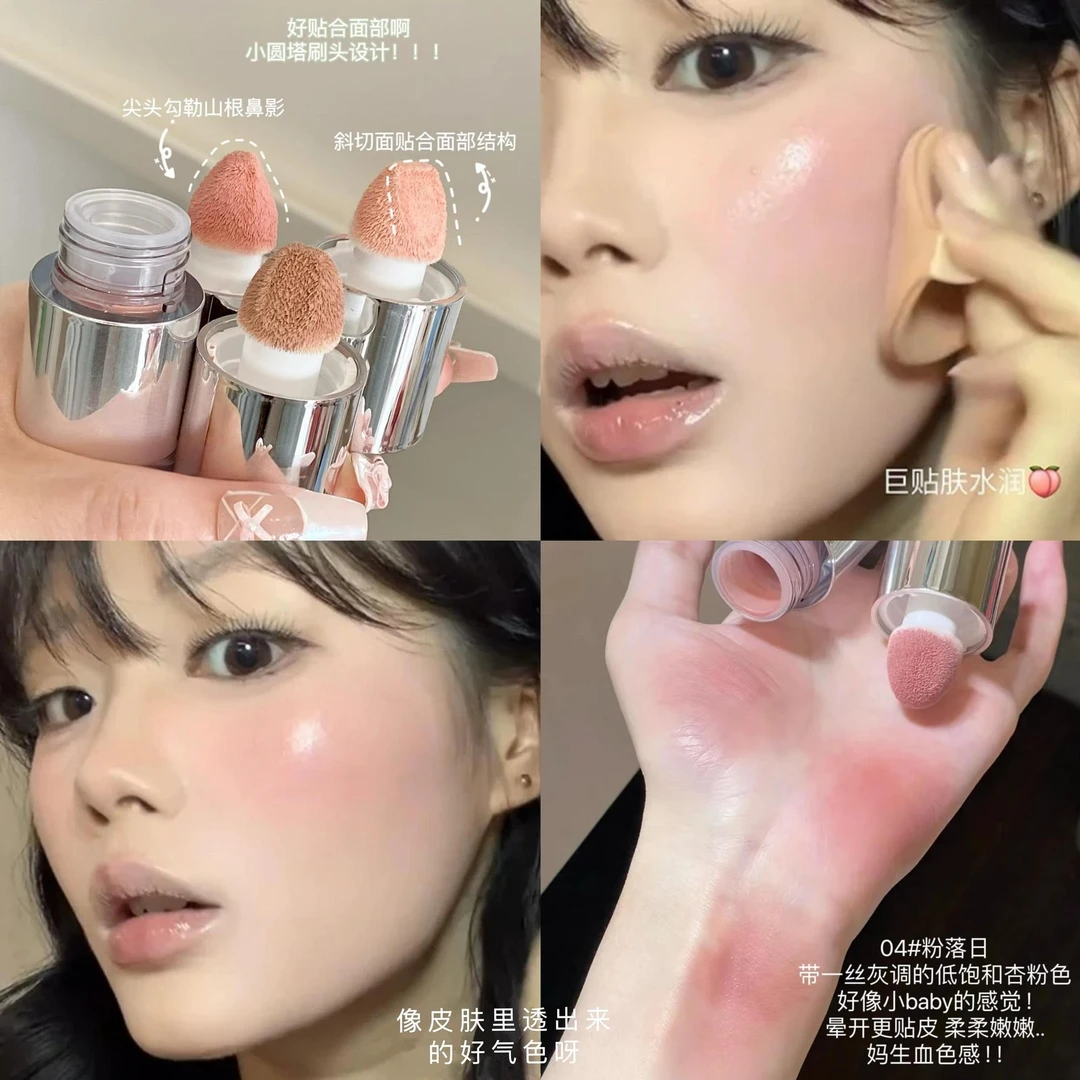 淡颜人的高端局腮红!原生液体水腮红自然红晕血色感水光肌伪素颜