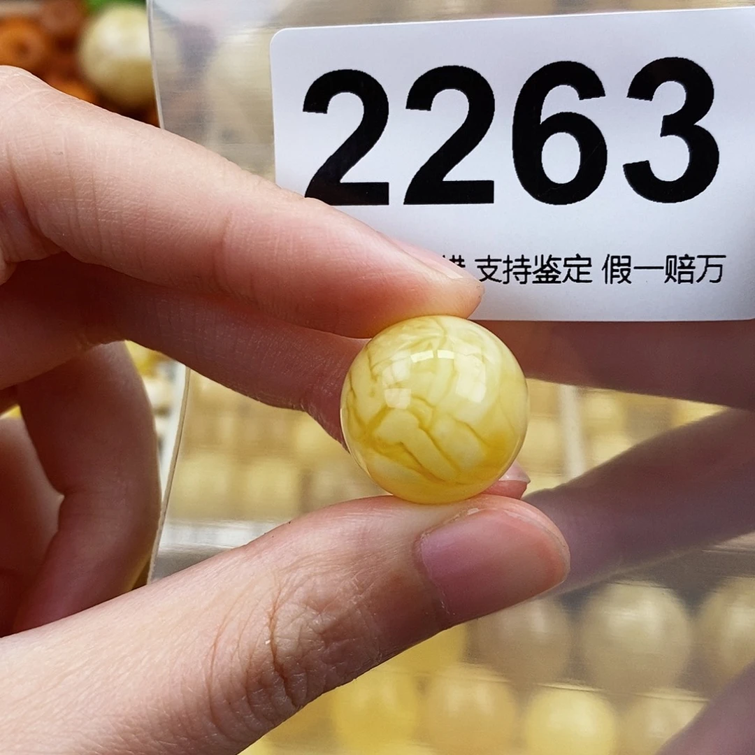 未镶嵌蜜蜡珠宝奇石17.7