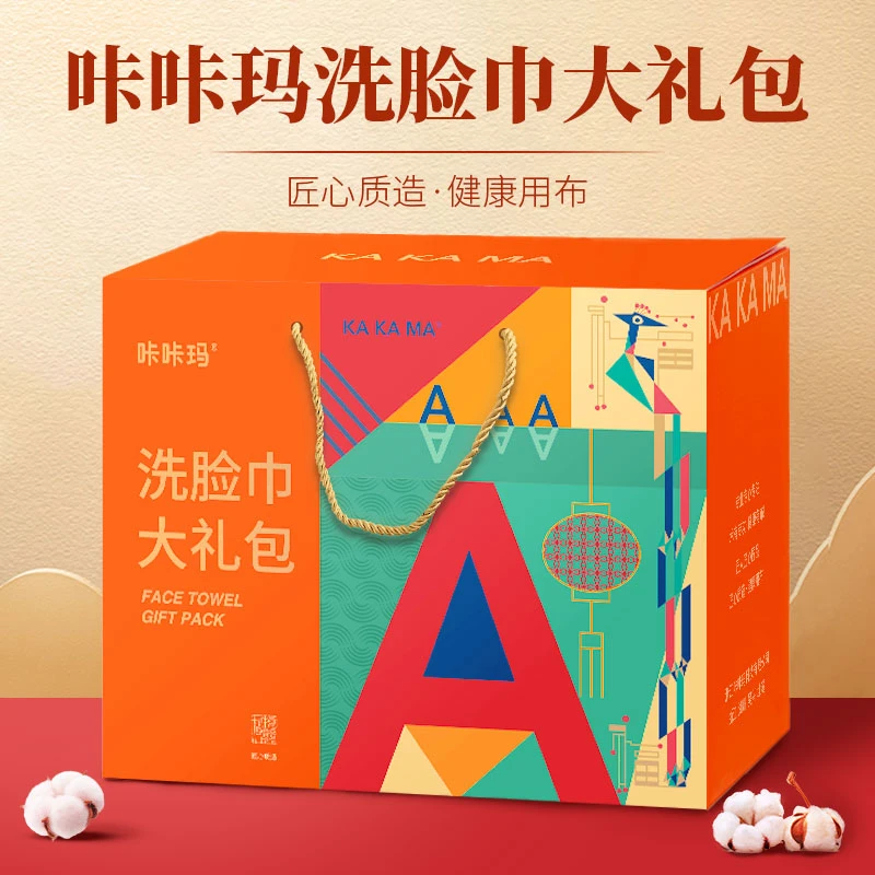 送礼过年年货节大礼包礼盒款保湿温和水洗洗脸巾浴巾组合套盒