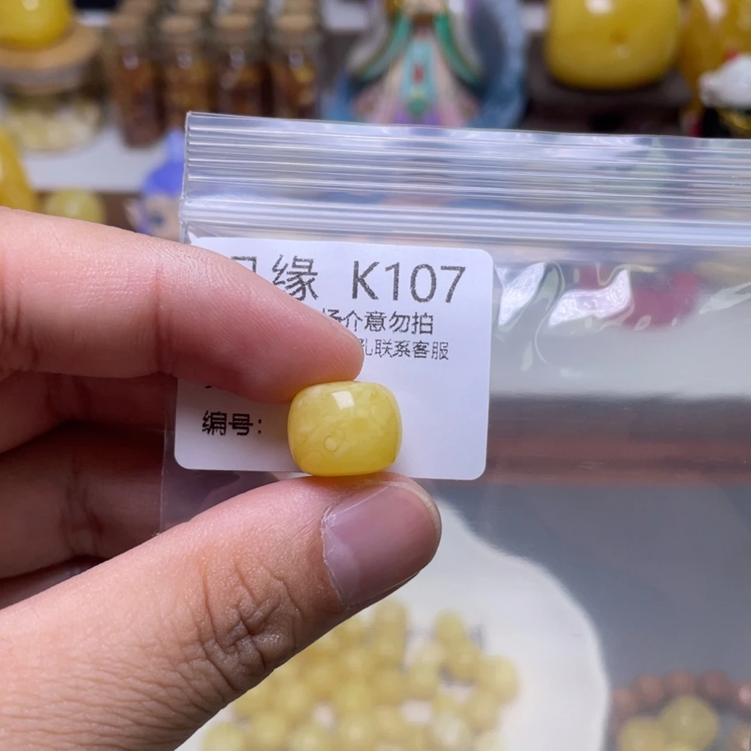 琥珀珠宝奇石未镶嵌