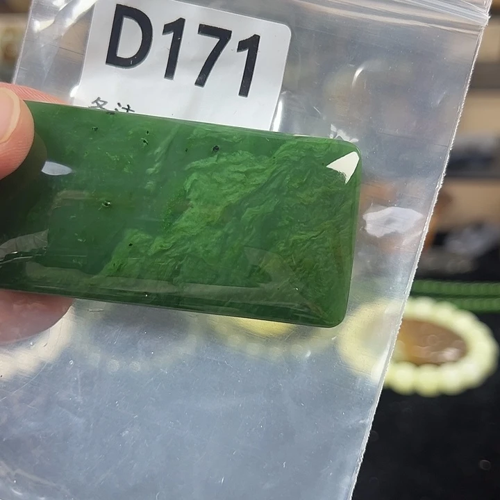 雅***菊和田玉未镶嵌颈饰