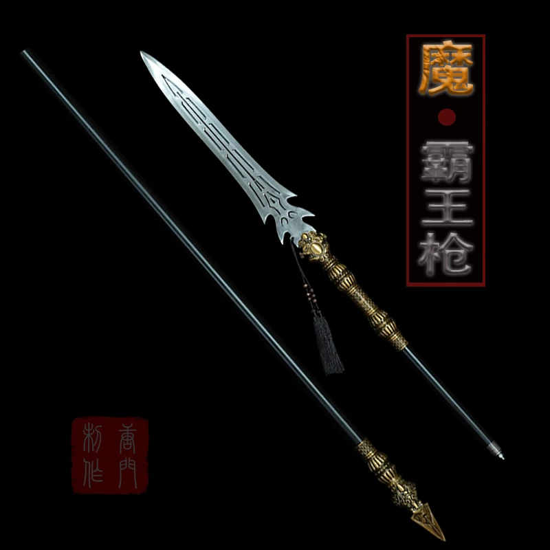 【魔版霸王枪】龙泉刀剑冷兵器十八班高锰钢收藏宝刀宝剑未开刃
