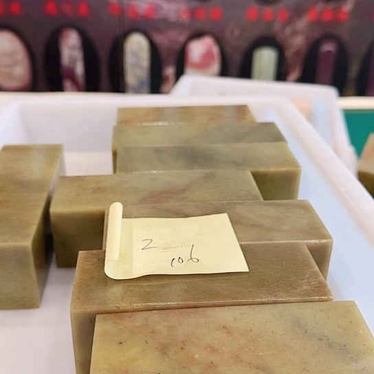 z***x青田石11111111111111