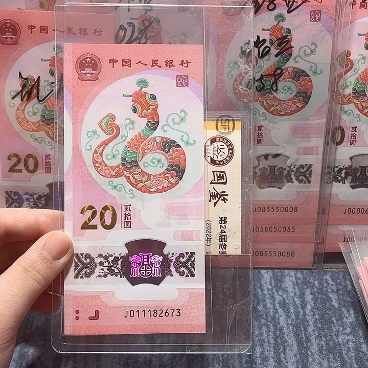 塑料011182673。。。。。。