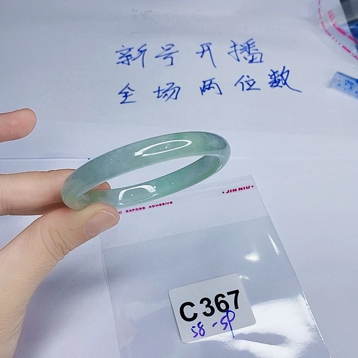 翡翠手镯未镶嵌一图一物实物为准
