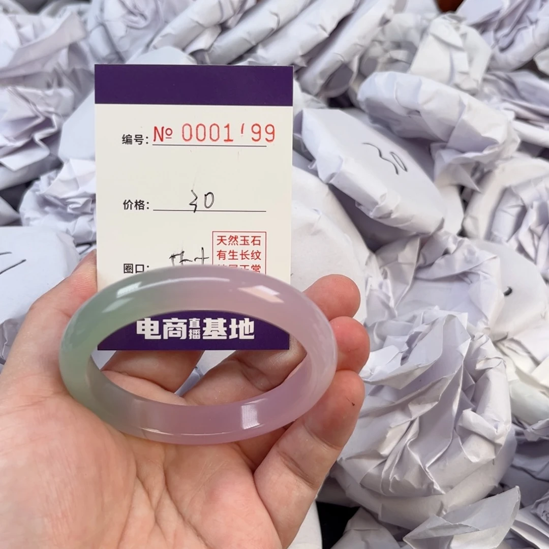 玛瑙/玉髓手镯未镶嵌1799