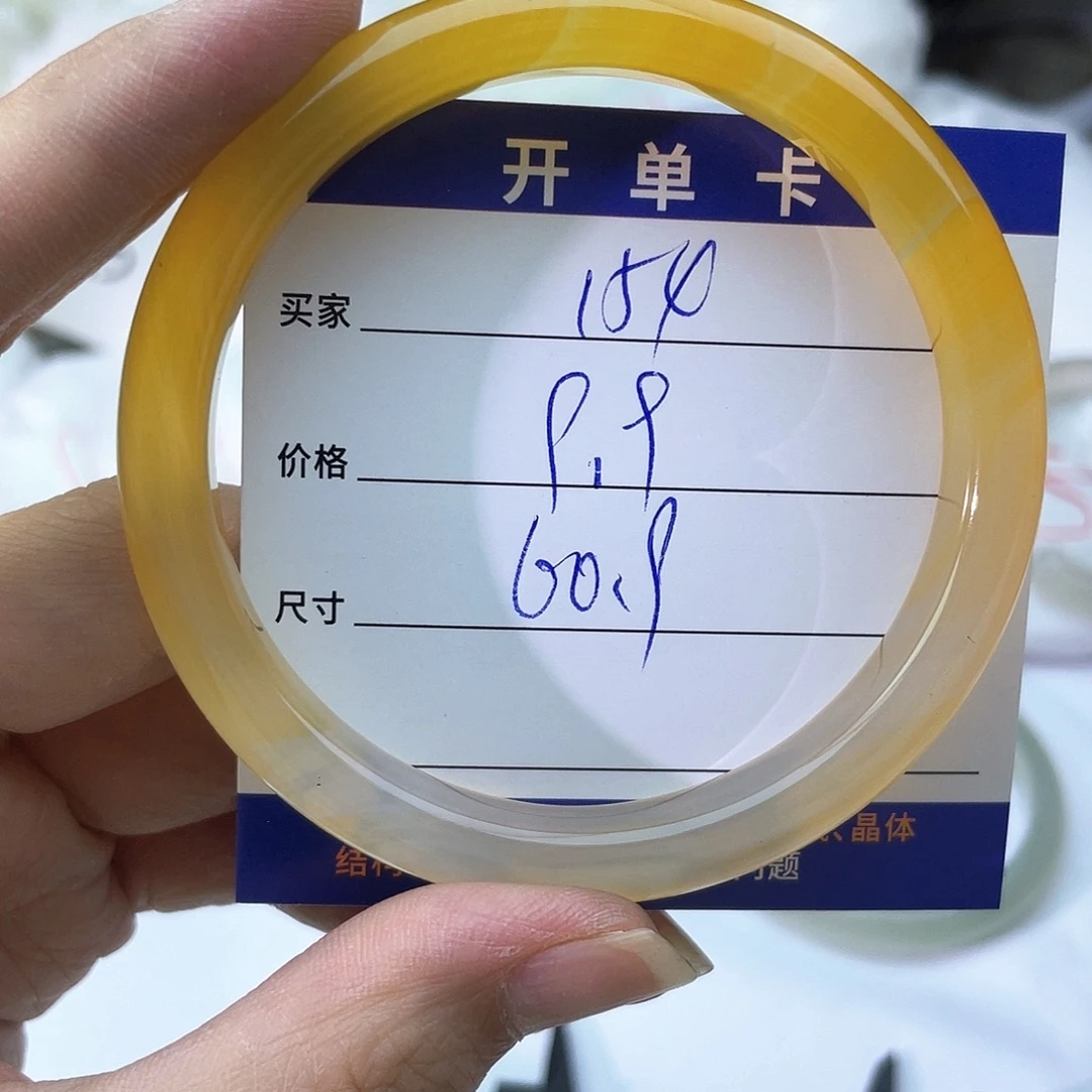 手镯玛瑙/玉髓未镶嵌154