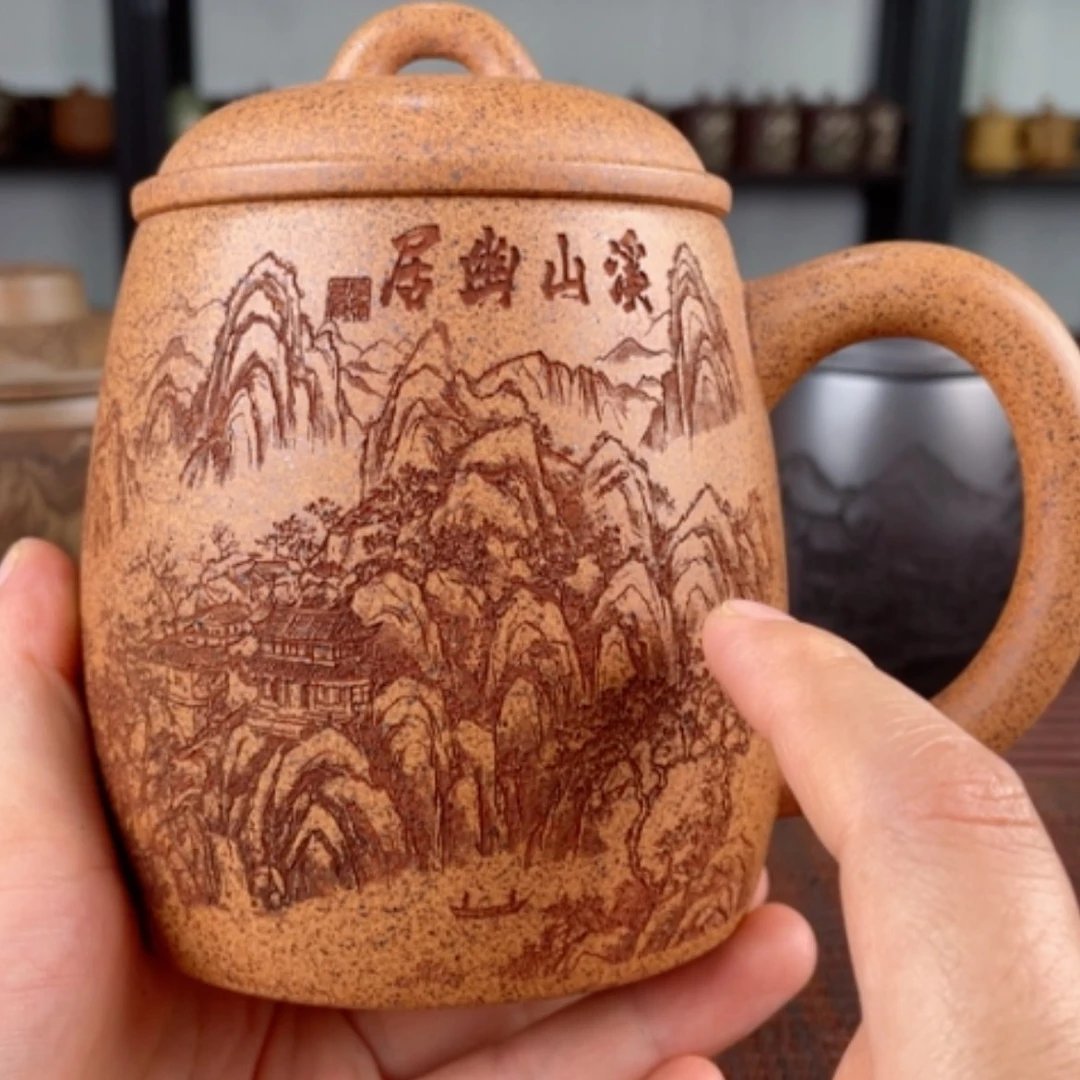 【闪购商品】茶杯紫砂宜兴原矿紫砂盖杯