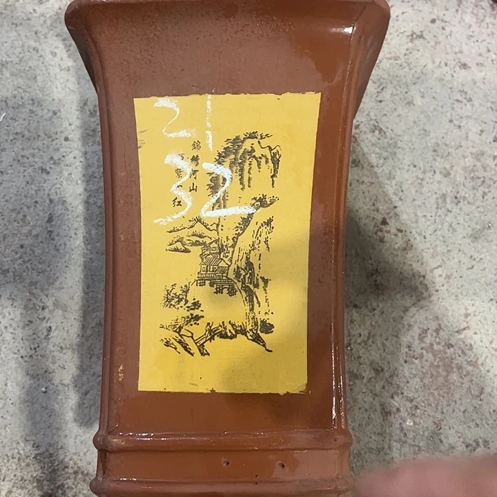 紫砂工艺厂……紫砂工艺厂、