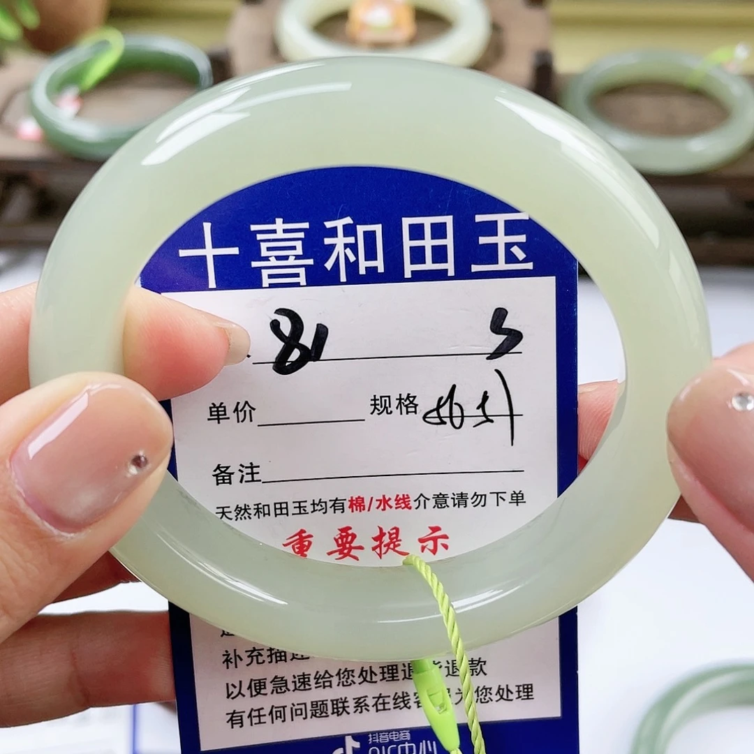 【闪购商品】未镶嵌手镯和田玉