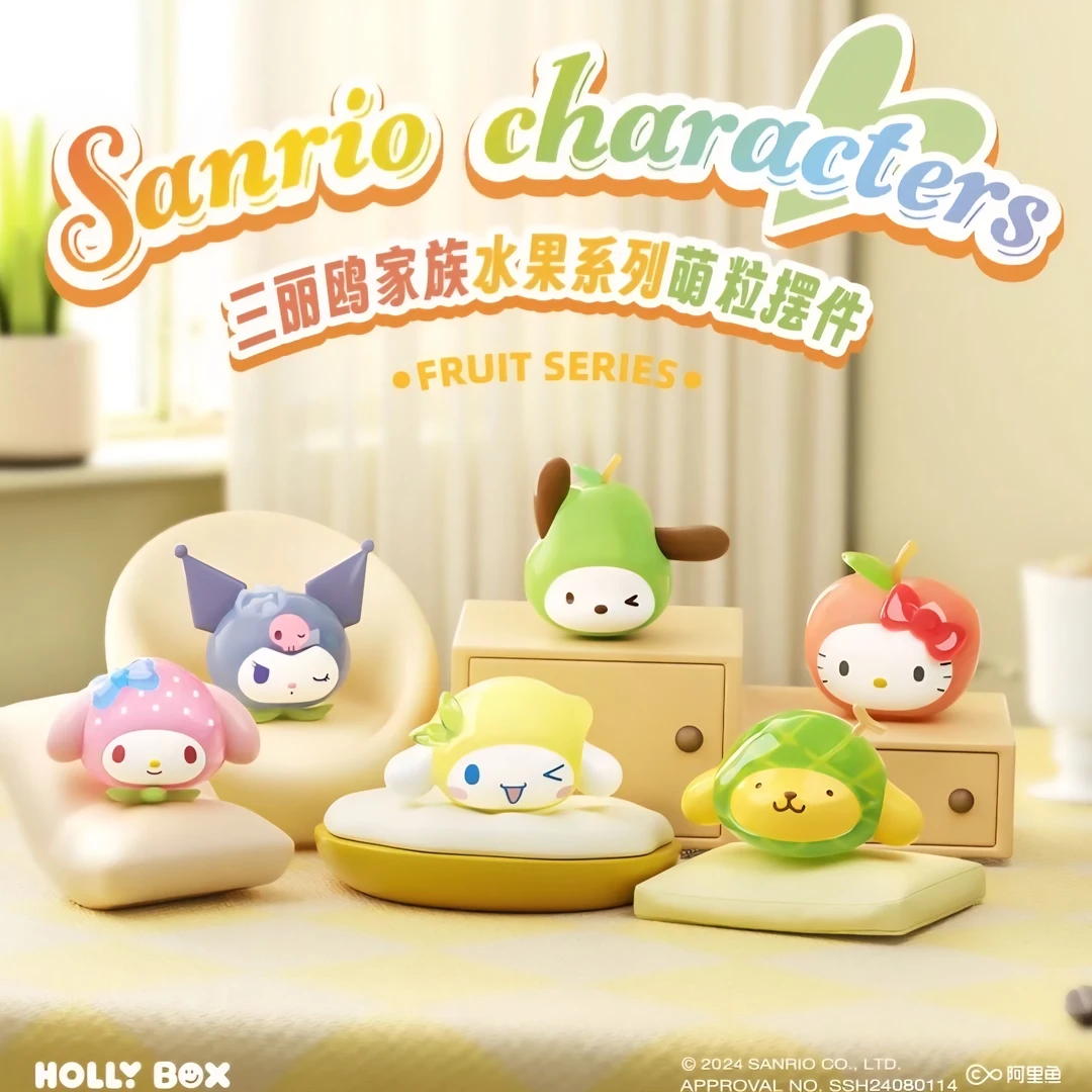 【平拆/许愿】三丽鸥家族水果系列萌粒 潮玩盲盒代拆