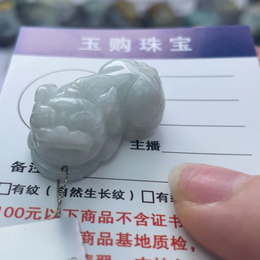 翡翠颈饰未镶嵌123456789