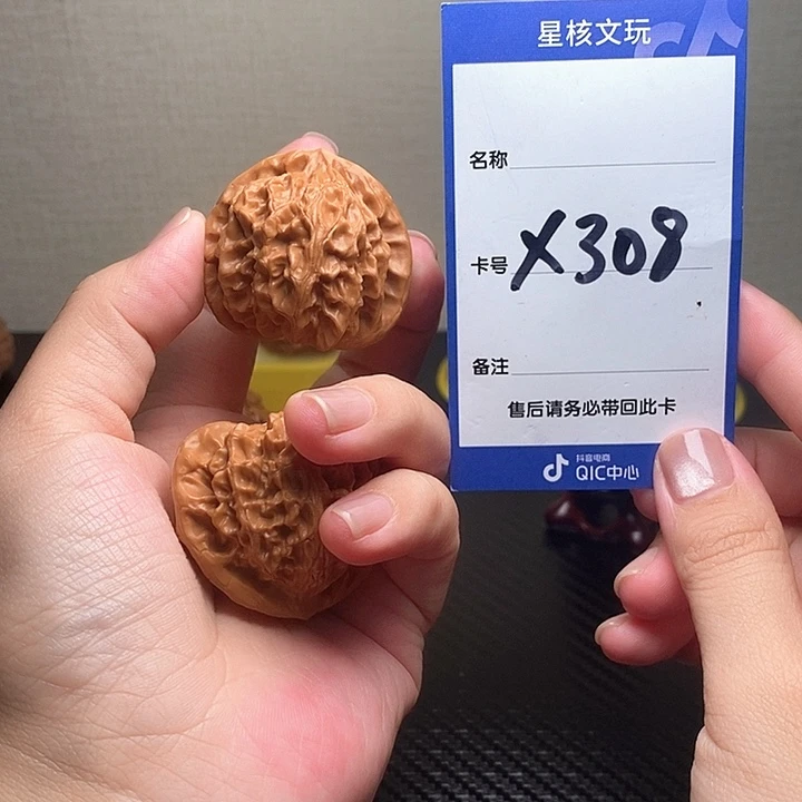 吊坠文玩核桃宫灯40