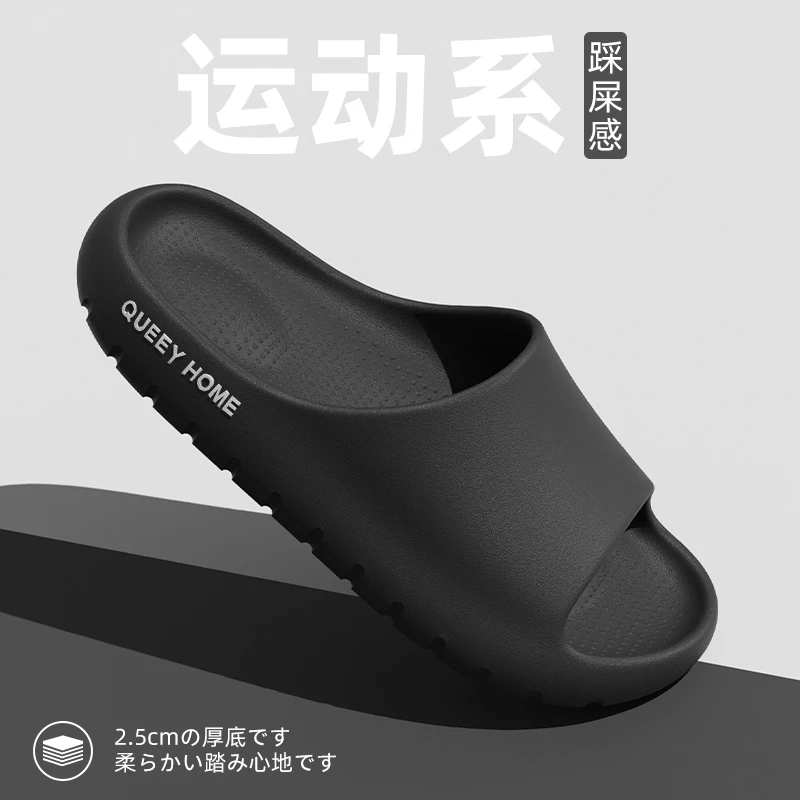 『如沐丽²⁰²⁵』夏季厚底情侣凉拖鞋男洗澡防滑居家室内踩屎感拖鞋女