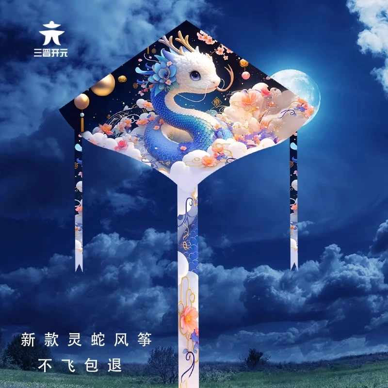 蛇风筝儿童2025年新款卡通龙蛇潍坊长尾好飞不飞包退大号蛇年风筝