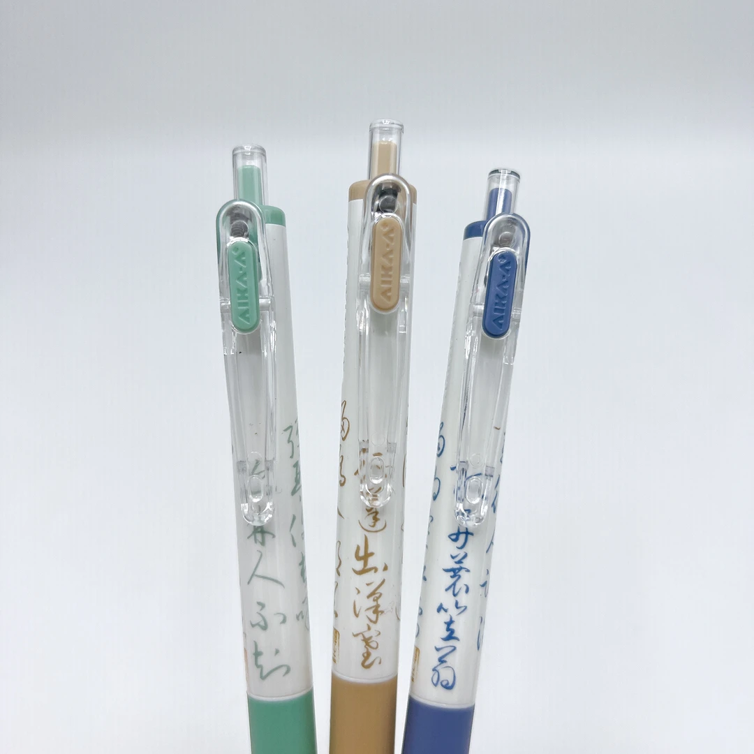 【黑墨/3 支】 爱加浮生若梦限定款-掉封蜡不售后!慎拍!