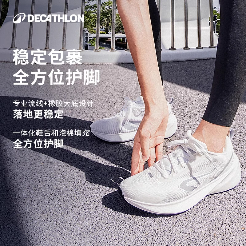 迪卡侬Cushion500跑步鞋女鞋软轻弹透气缓震跳绳运动休闲鞋353287