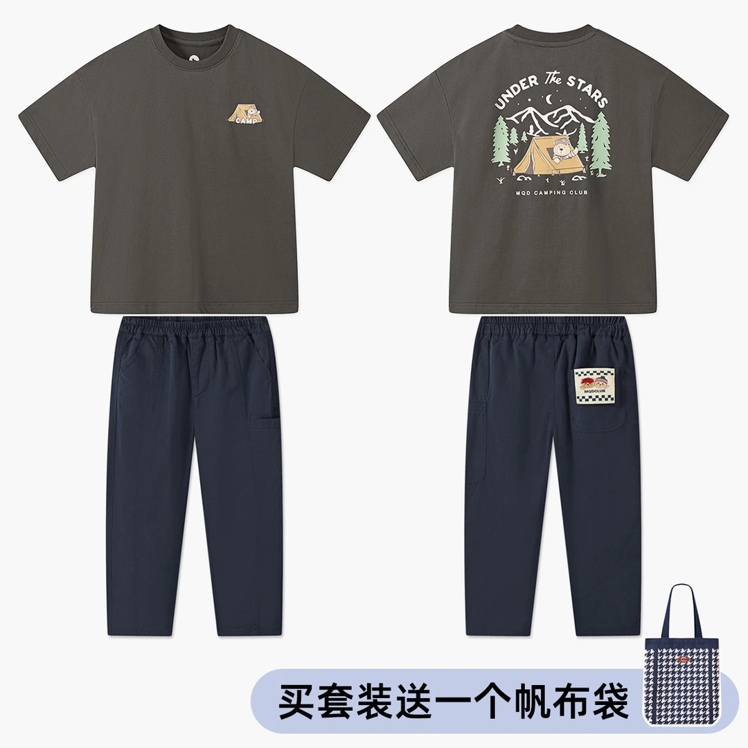 MQD童装25夏季新品学院风大图案卡通短袖亲肤T恤套装TCW0370B