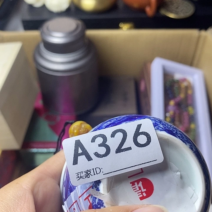 进***烤琉璃手工艺品4687445886578