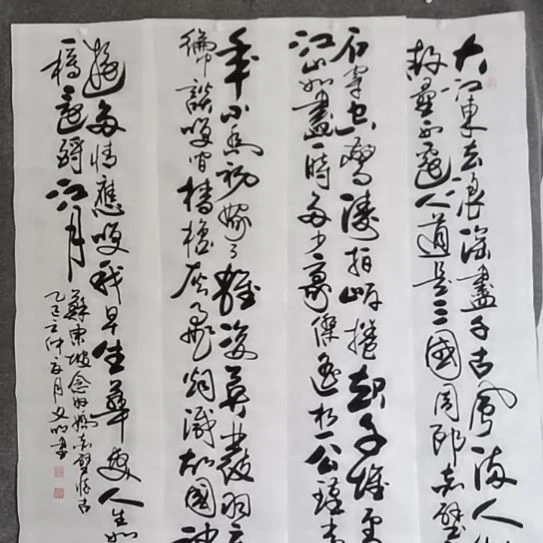 猛***哥书法书书屋书法作品