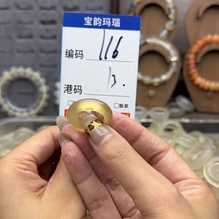 玛瑙/玉髓未镶嵌戒指