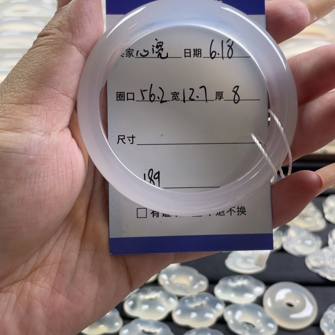 玛瑙/玉髓手镯未镶嵌心****欢