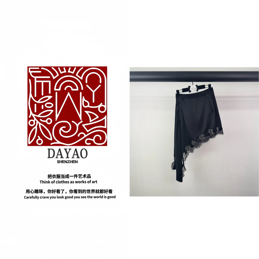 「DAYAO」时尚新款百搭黑色春夏蕾丝边半身裙轻奢高端女装WY24296