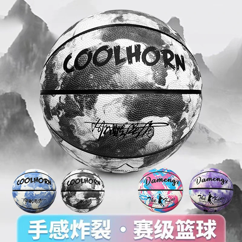 篮球7号6号5号比赛男女生专用耐磨软皮学生训练室外儿童成人批发！