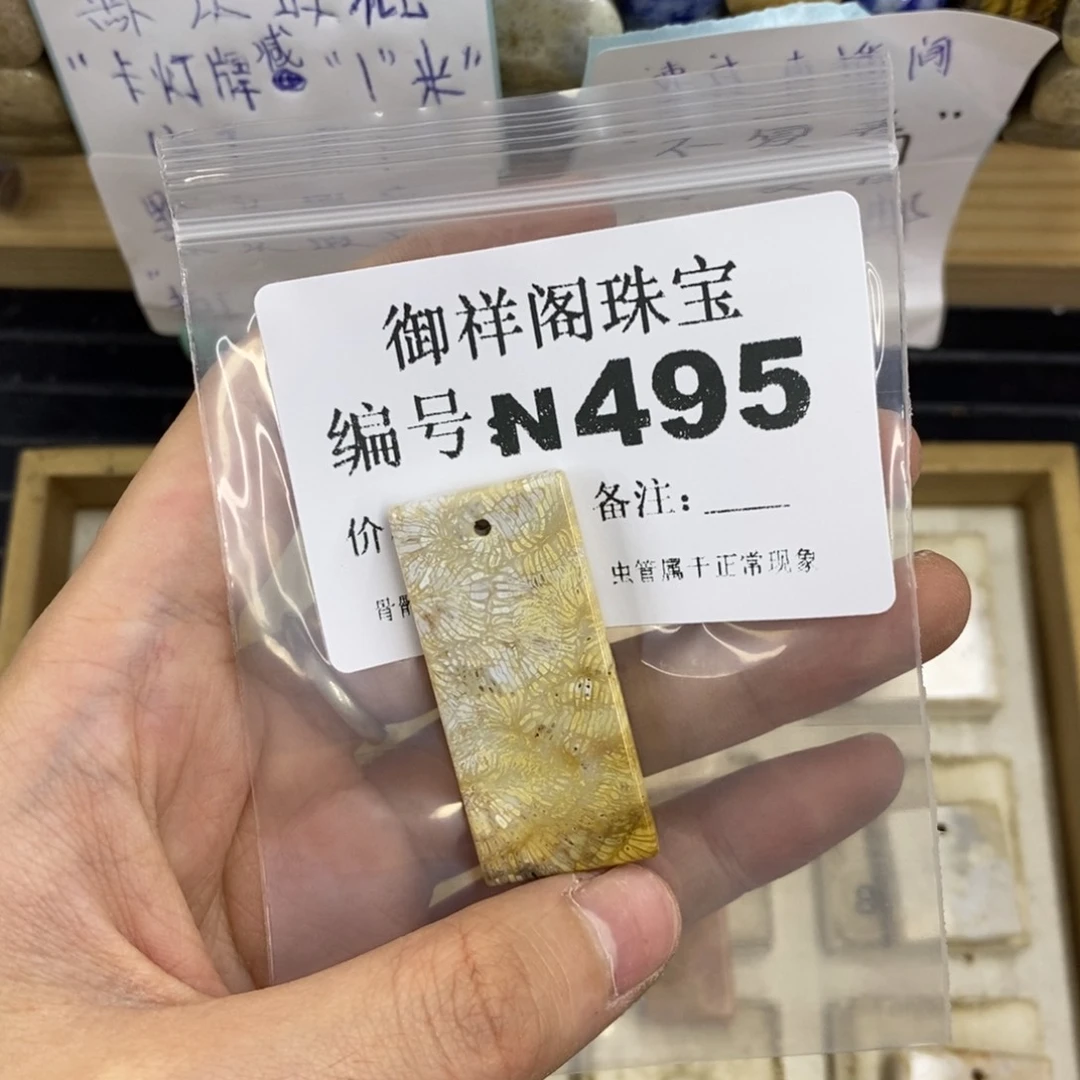 合金硅化珊瑚戒指一****?