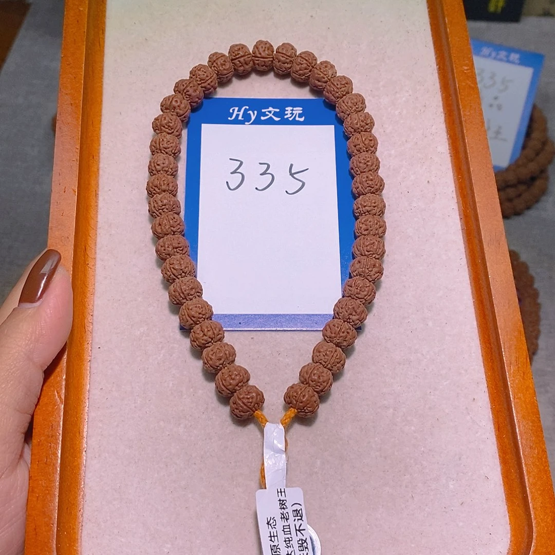 豆***熟手串金刚菩提335勿里达纯血老树王10