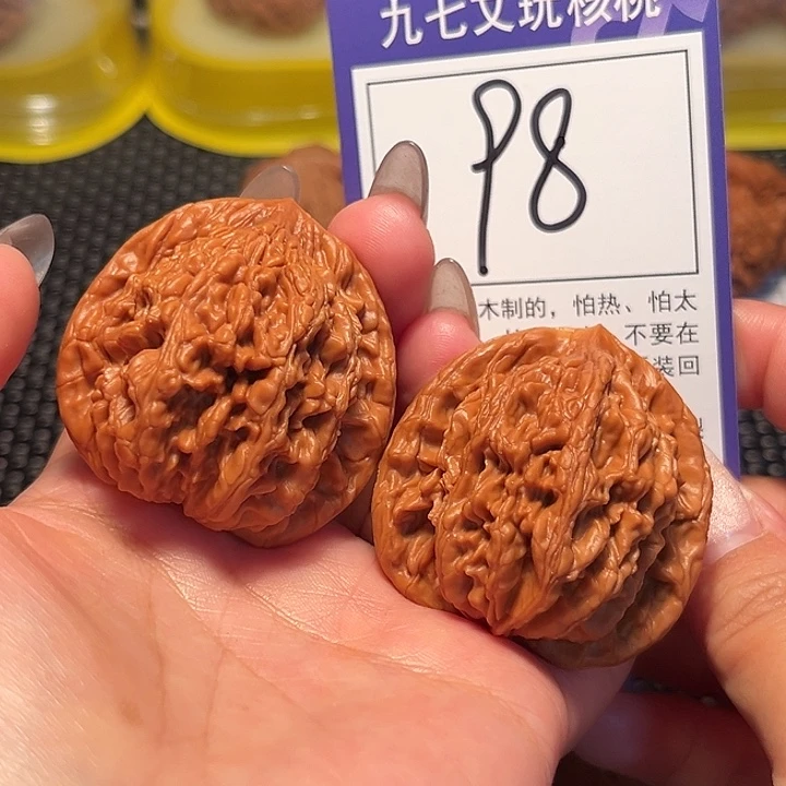 核桃文玩核桃98号虎头42