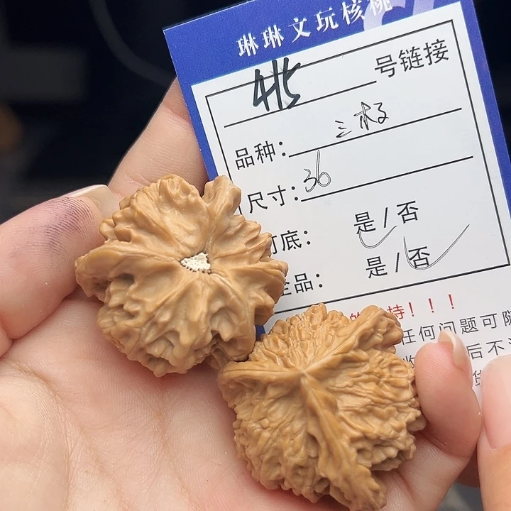 文玩核桃吊坠核桃树415