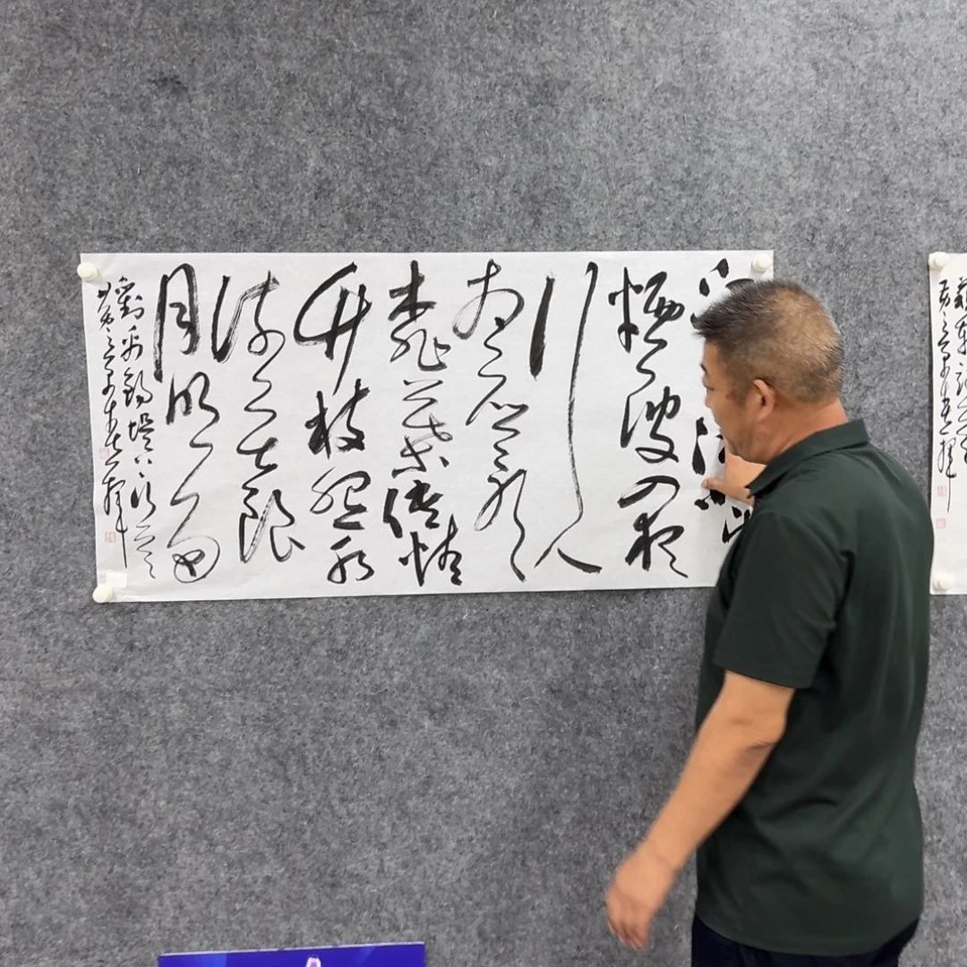 国画书法作品hjc老师