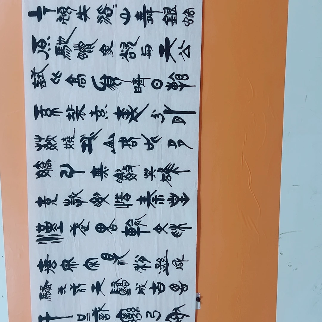 书法刘木森北国风光