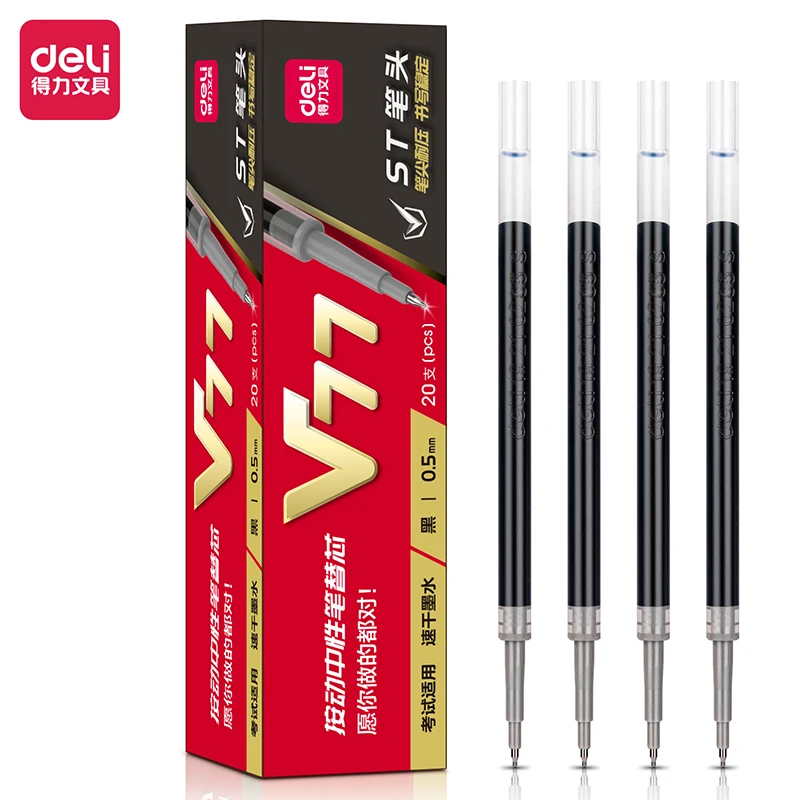 得力V77连中三元速干中性笔替芯0.5MM按动ST头