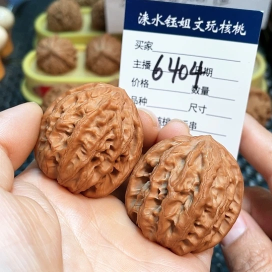 文玩核桃把件39野生血灯笼磕尖6404