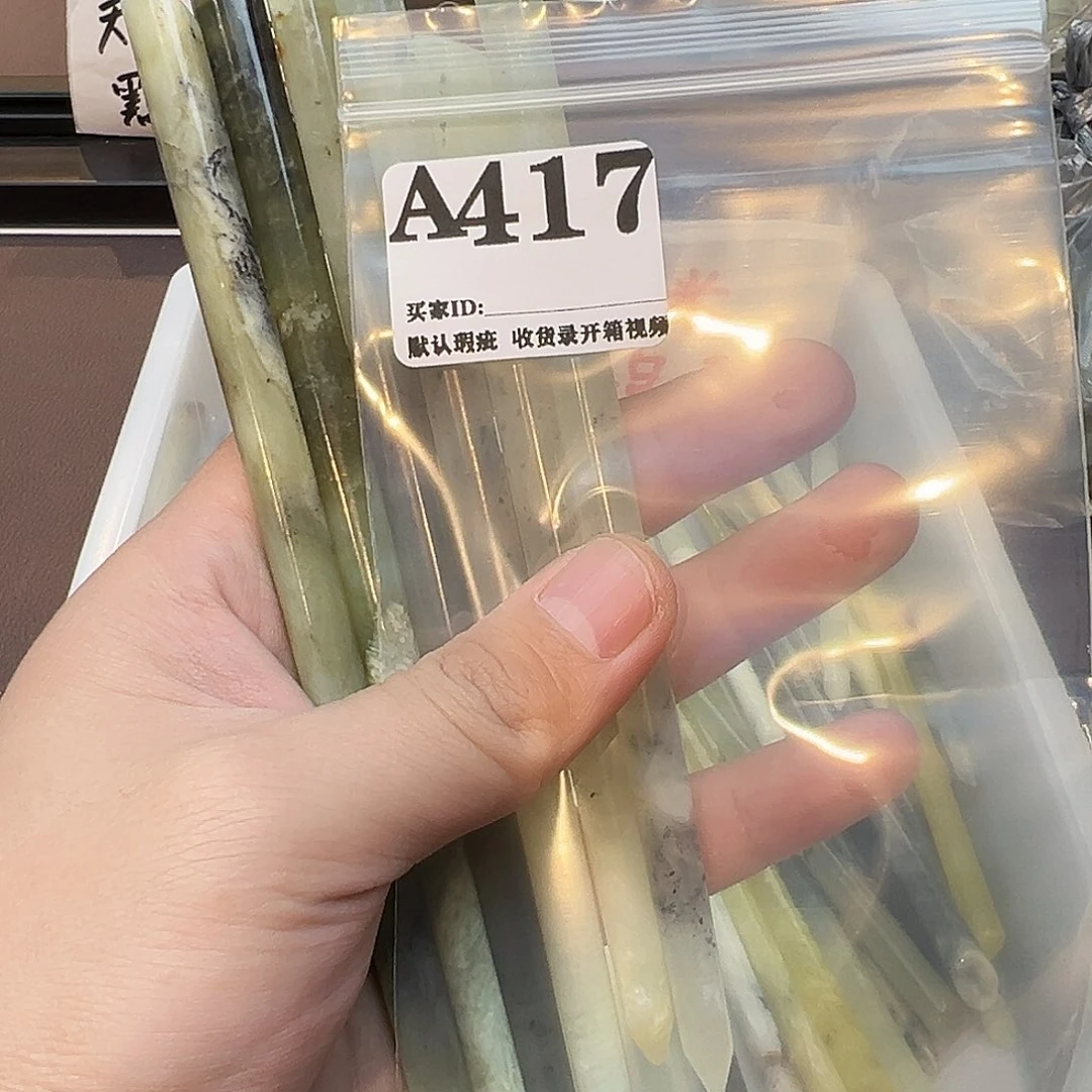 对***士蛇纹石玉合金发饰