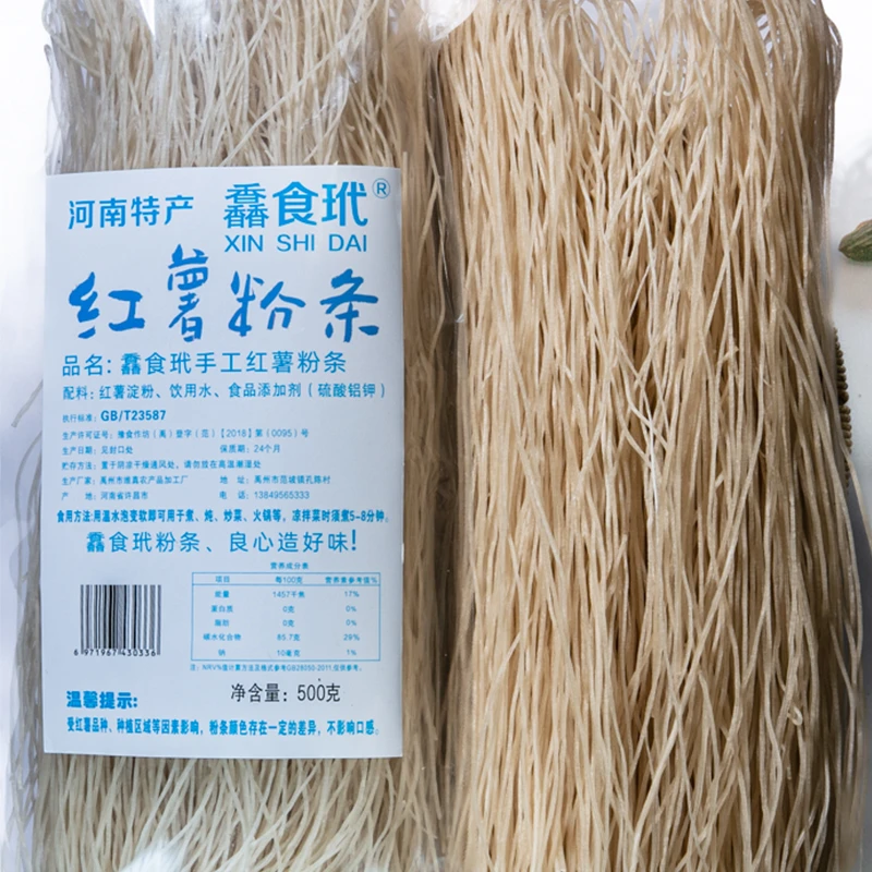 河南东北特产禹州手工米粉红薯粉条500克定量东方包装