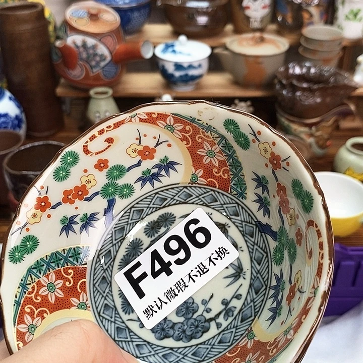 越***y日瓷精品回流28包邮F496