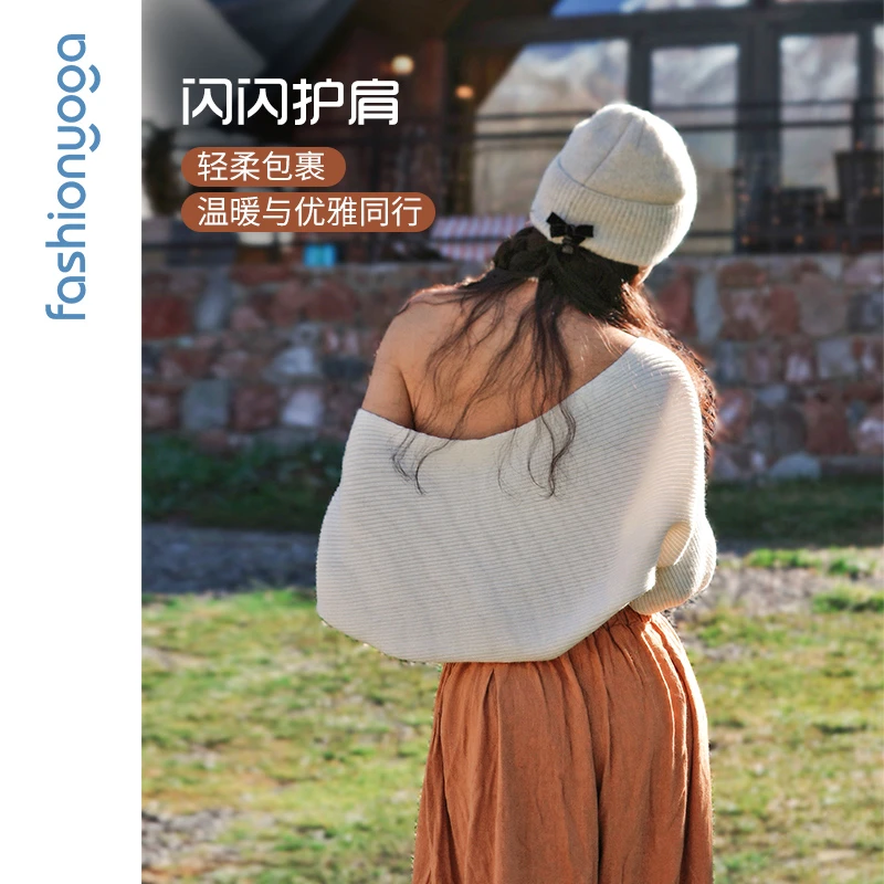 凡圣女士外穿瑜伽运动秋冬针织长袖时尚简约舒适闪闪护肩F14896