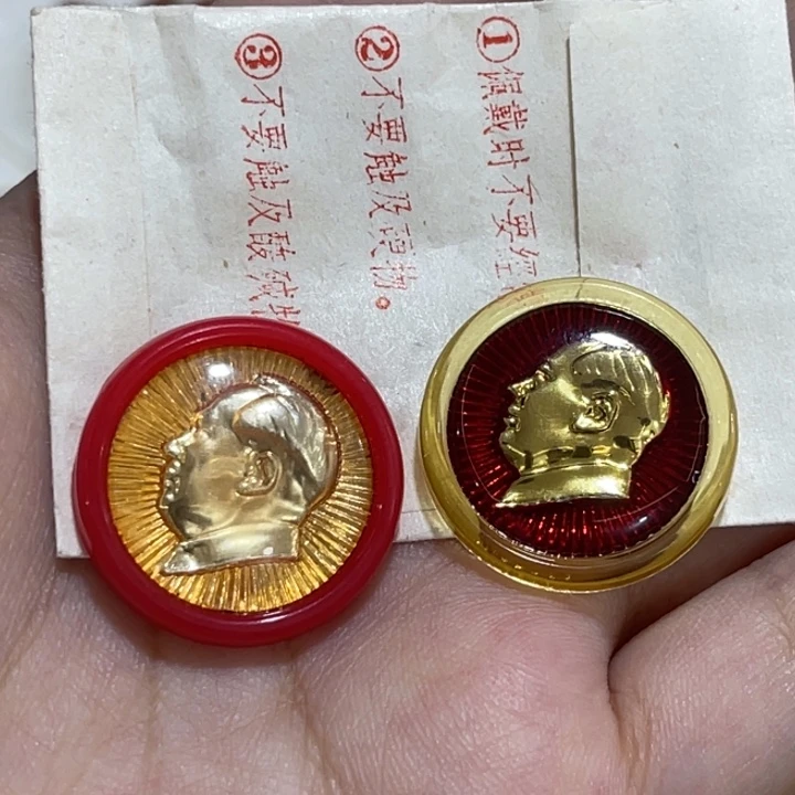 辉达利红色收藏纪念章