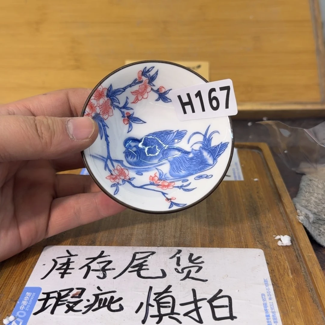 瑕疵介意勿拍陶瓷器皿A144