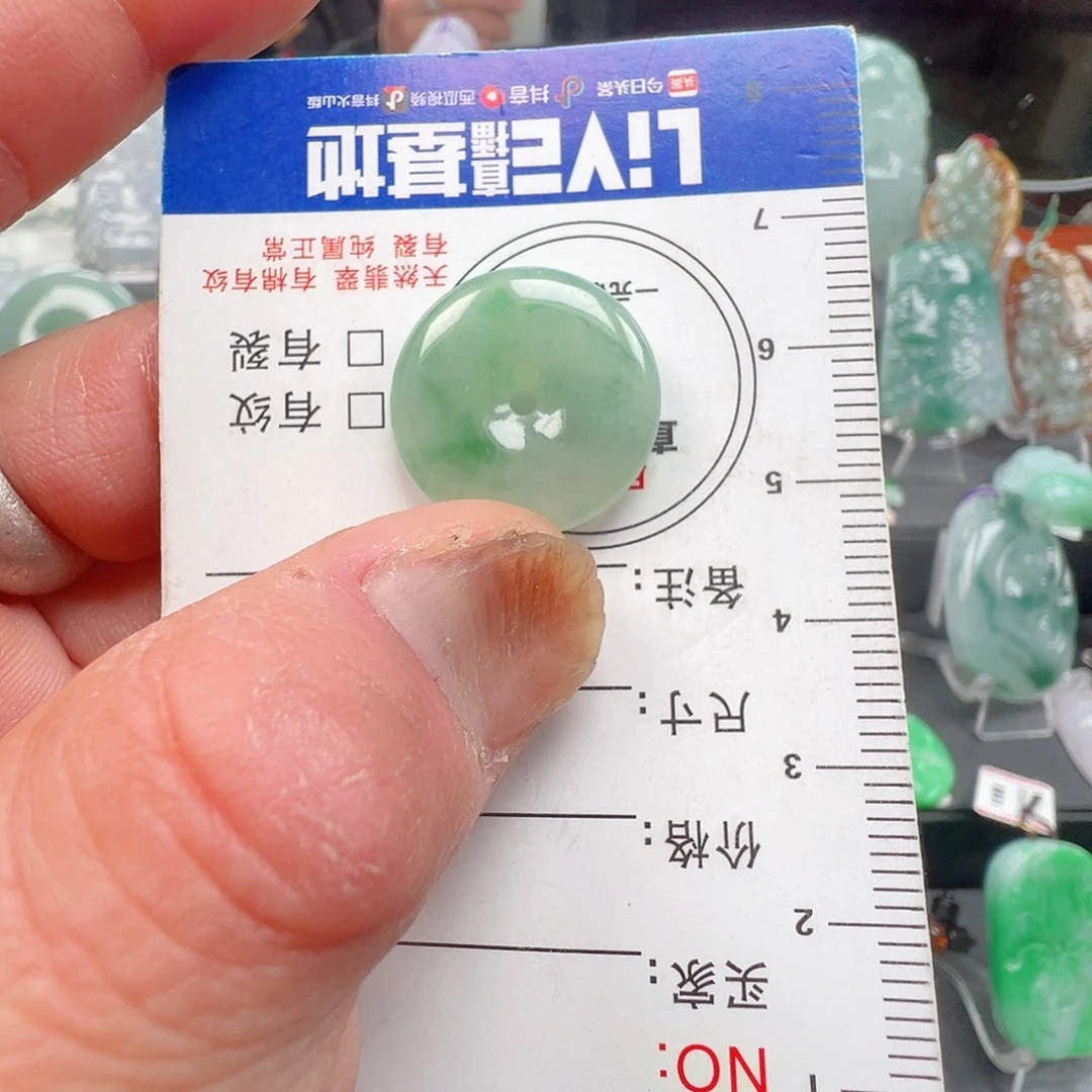 翡翠未镶嵌颈饰平安扣