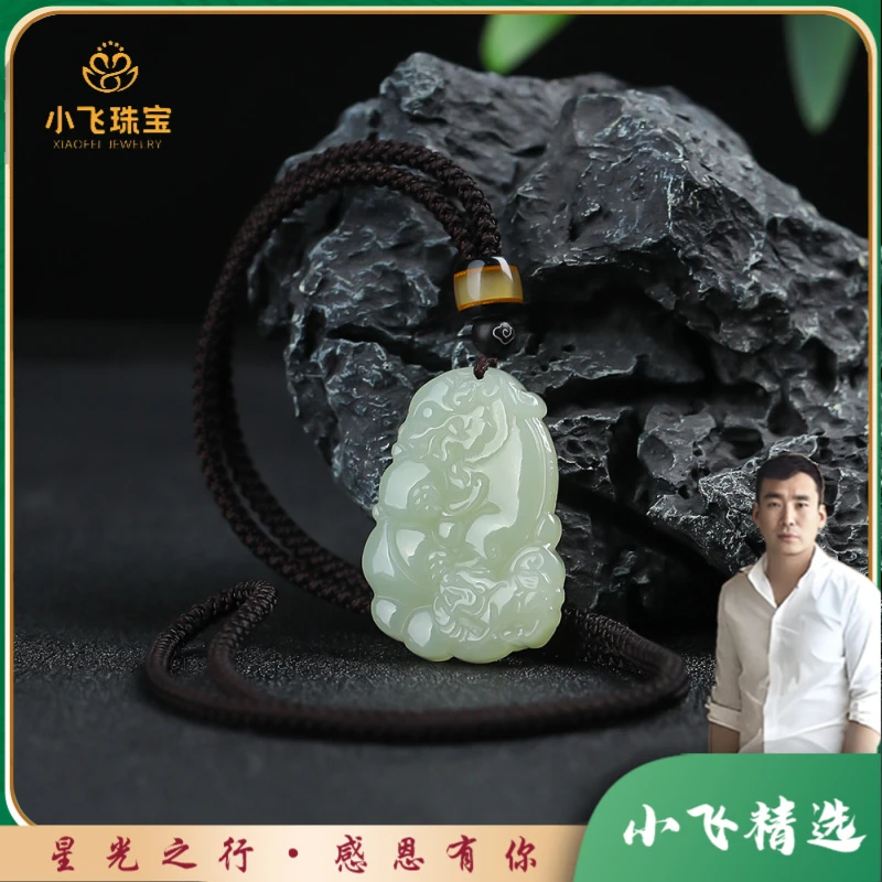 【星光村小飞8355】和田玉吊坠吊坠（多样性发一件）