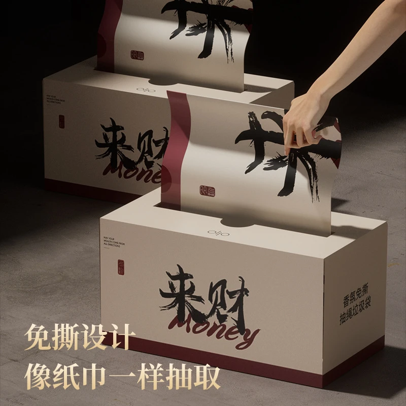 家居免撕自动家用厨房加厚不易破抽绳自动免撕抽绳垃圾袋车载