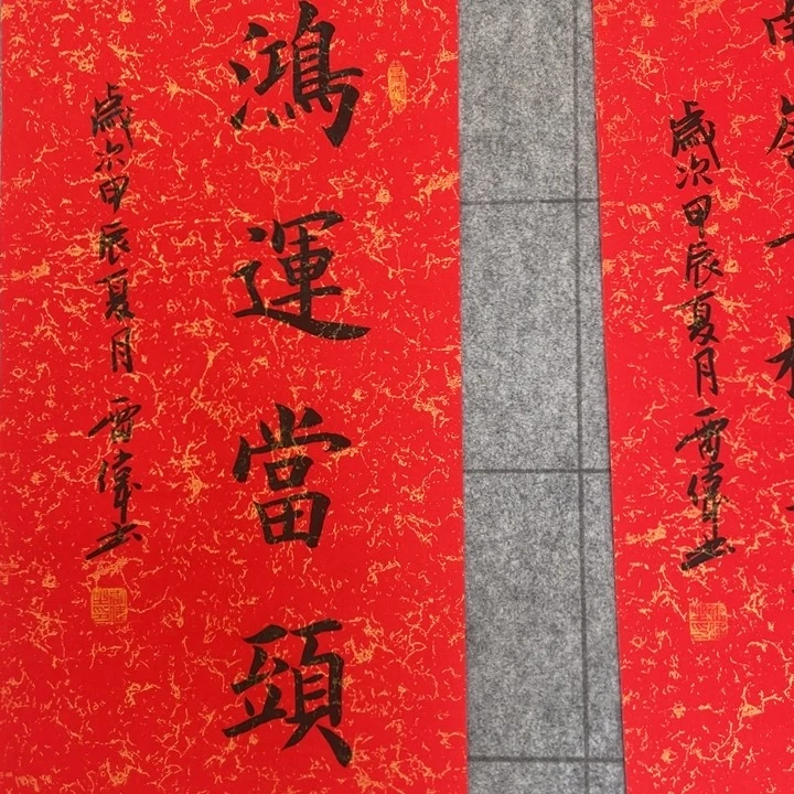 书法::::::::::::::::::::::::::::::