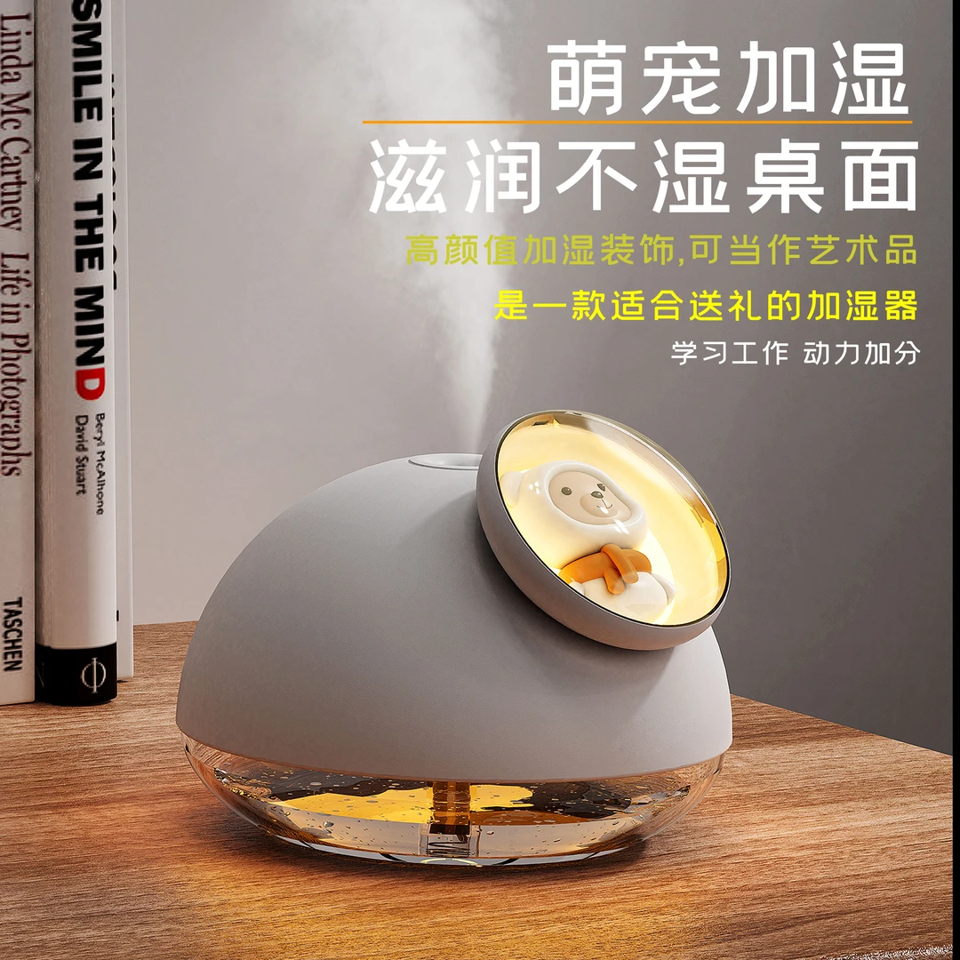 爱舍迷你办公室补水车载加湿器小型母婴通用静音卧室宿舍HP986