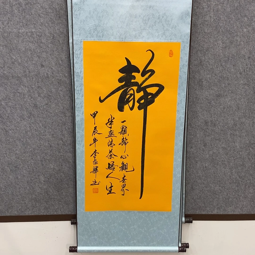书法书法作品欣赏