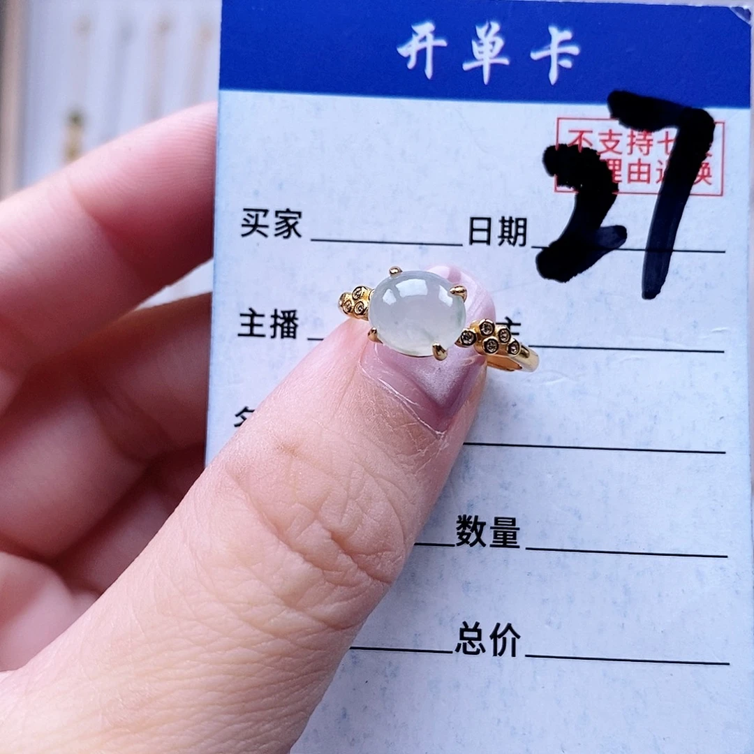 翡翠未镶嵌戒指戒指